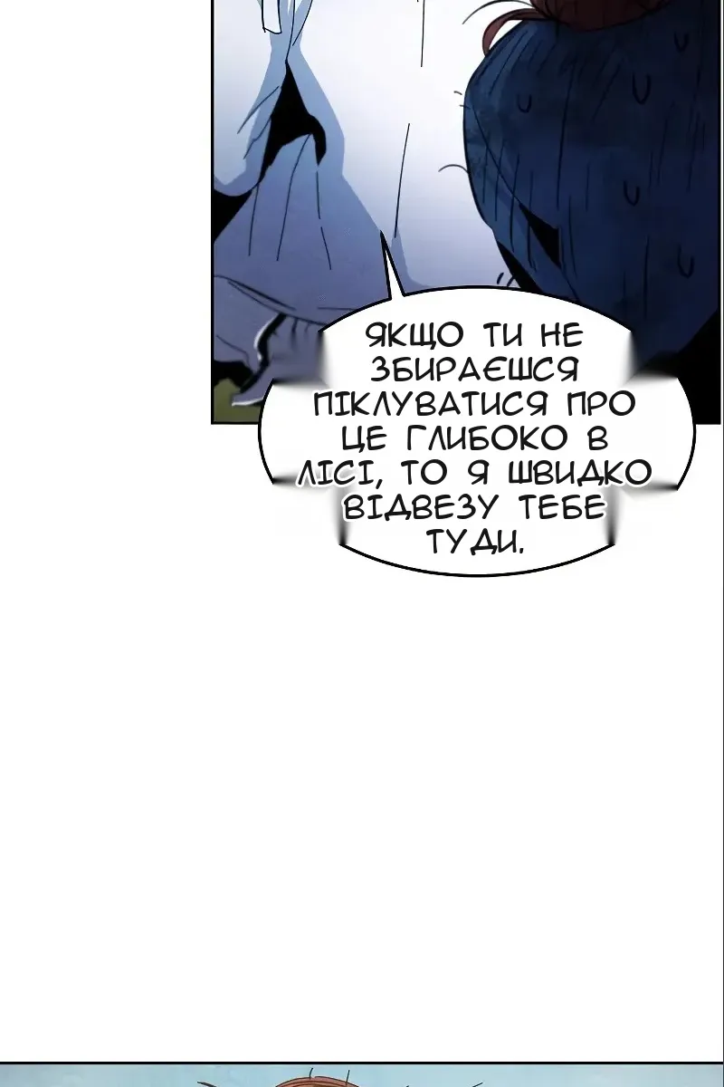 Сторінка 60