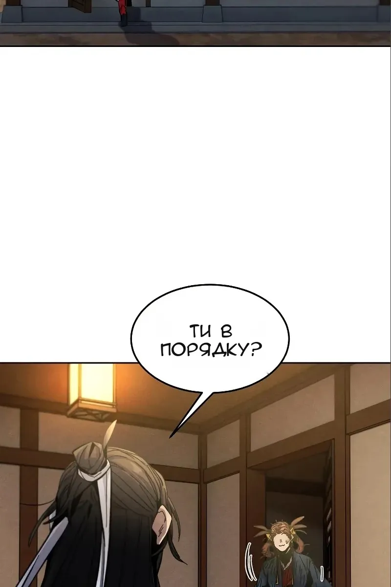 Сторінка 86
