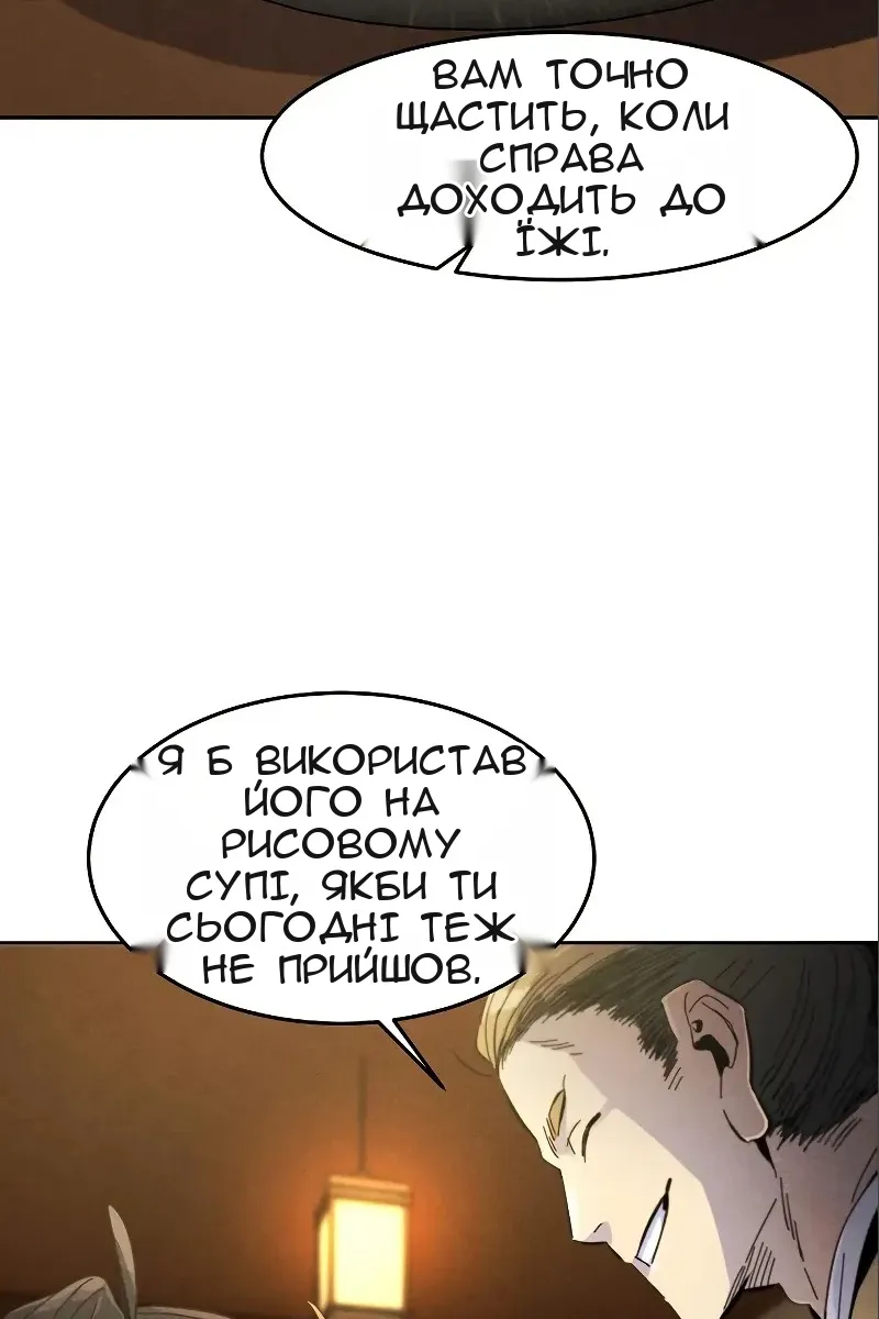 Сторінка 90
