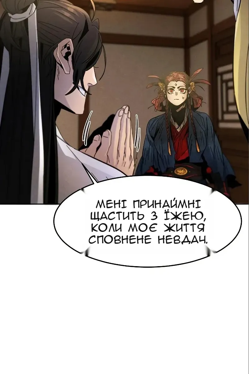 Сторінка 91