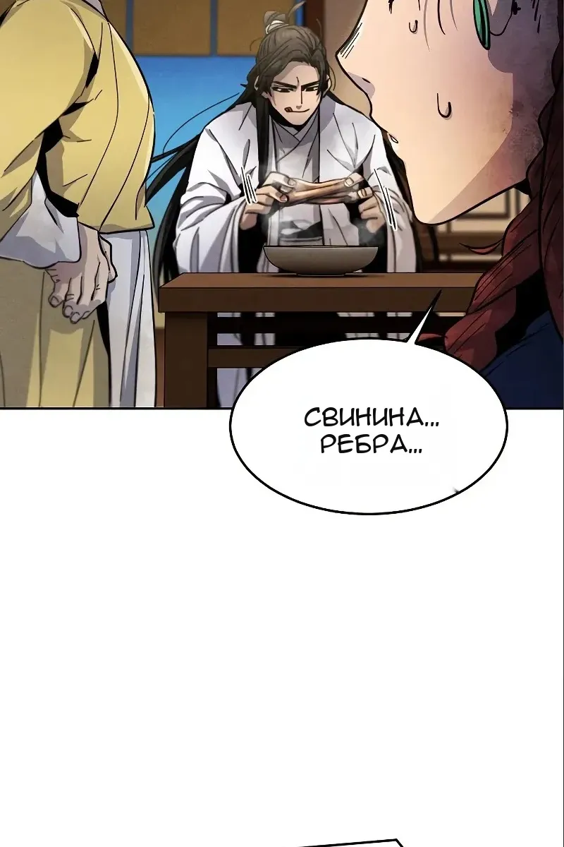 Сторінка 94