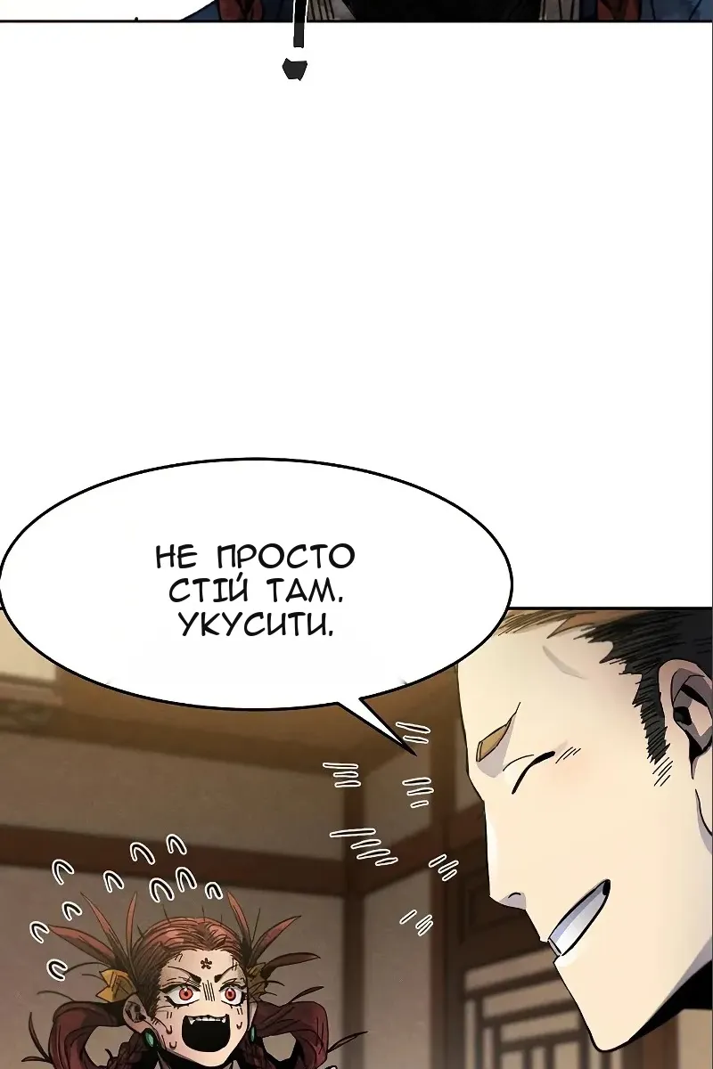 Сторінка 97