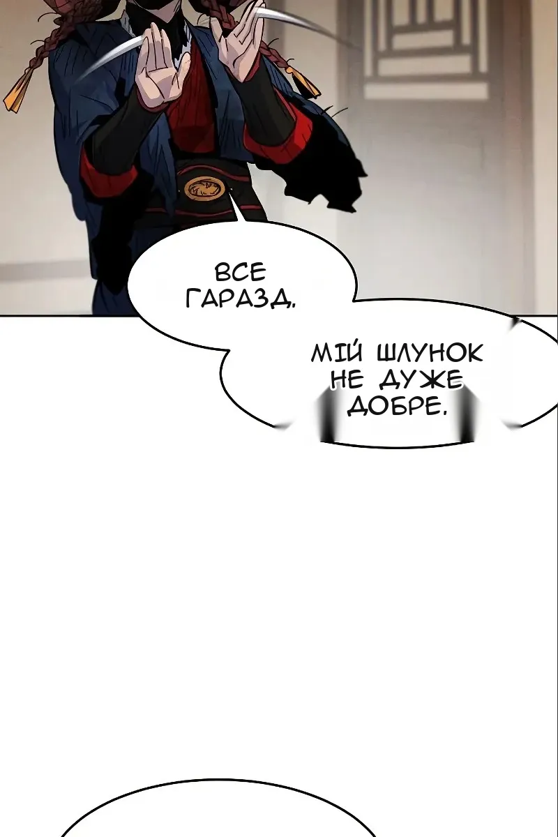 Сторінка 98