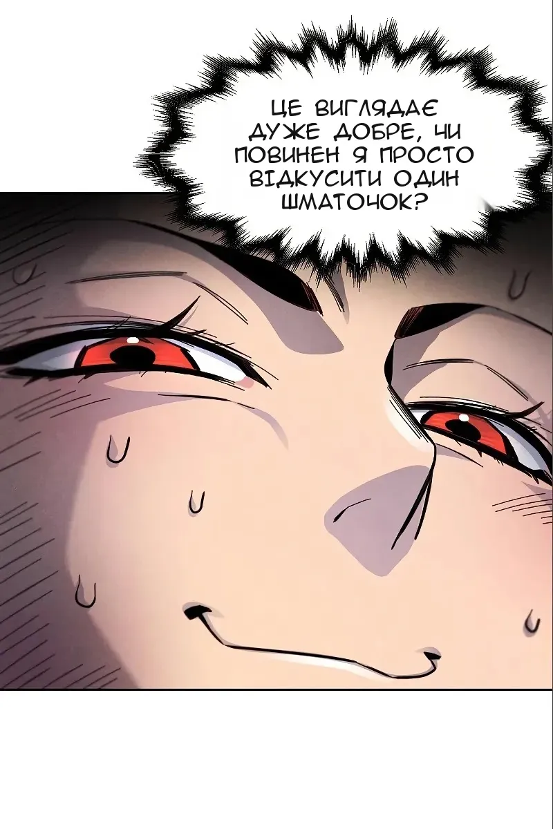 Сторінка 100