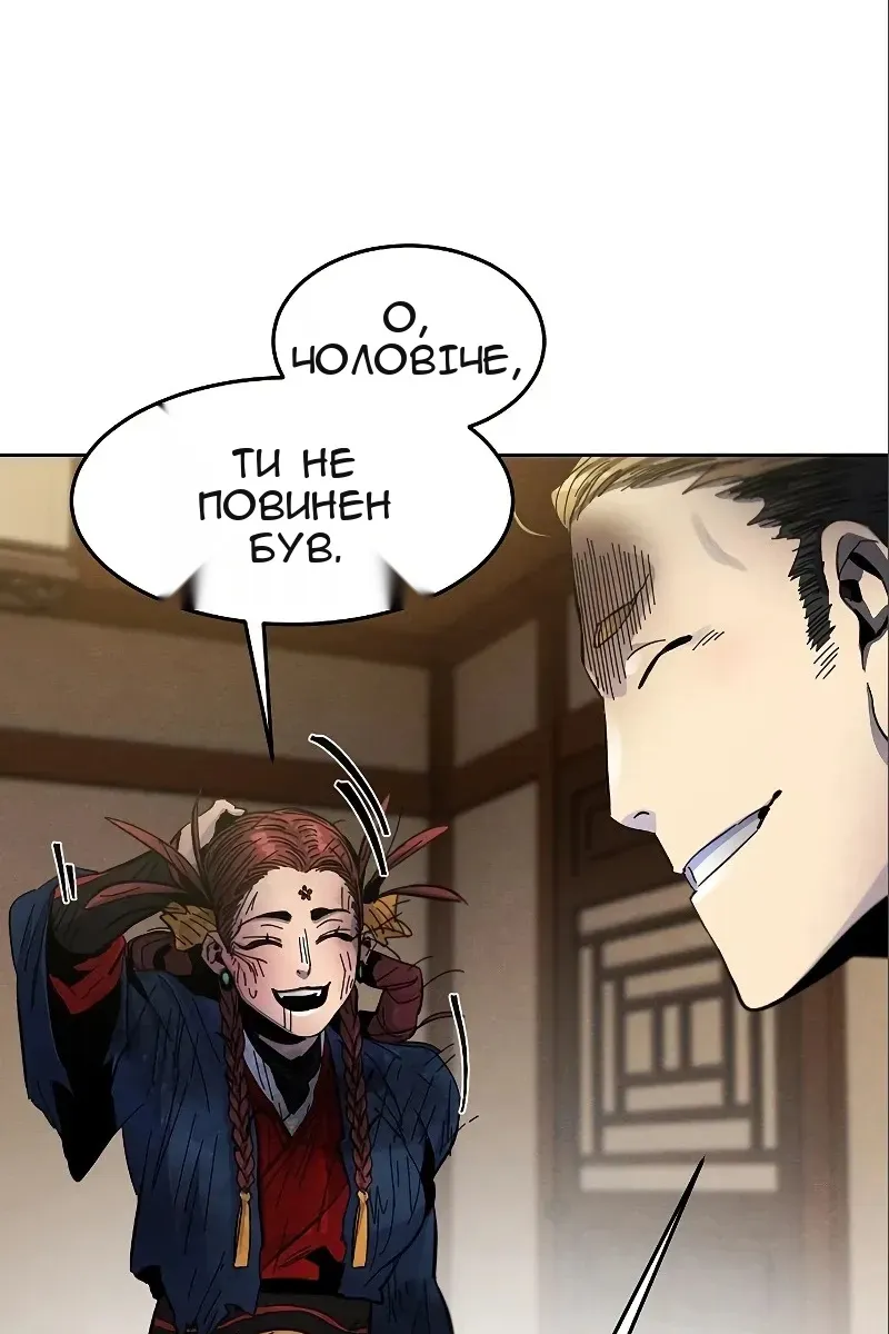 Сторінка 101