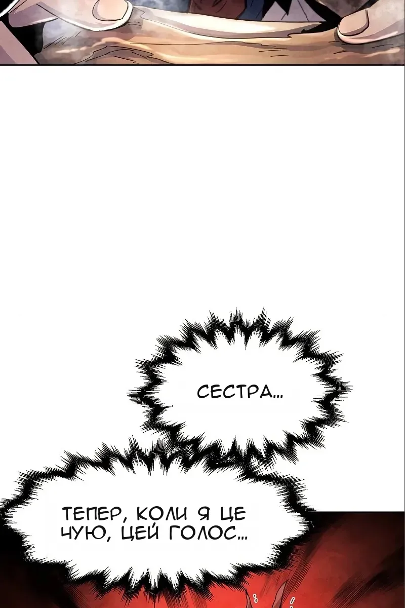 Сторінка 110