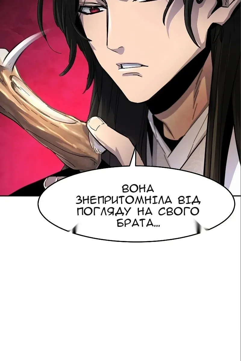 Сторінка 124