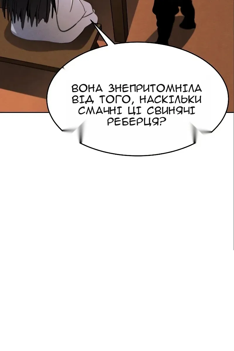 Сторінка 126