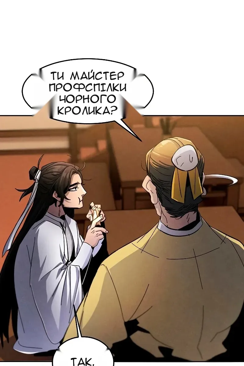 Сторінка 4
