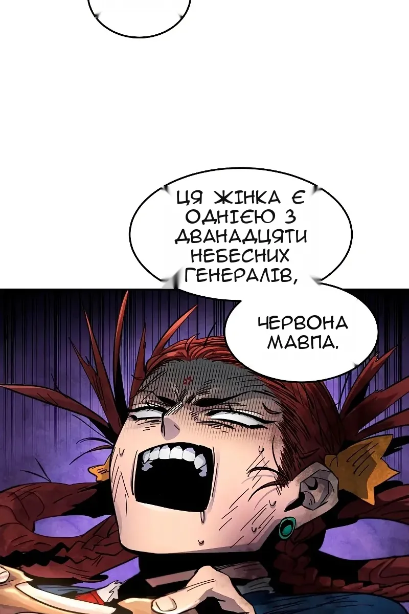 Сторінка 5