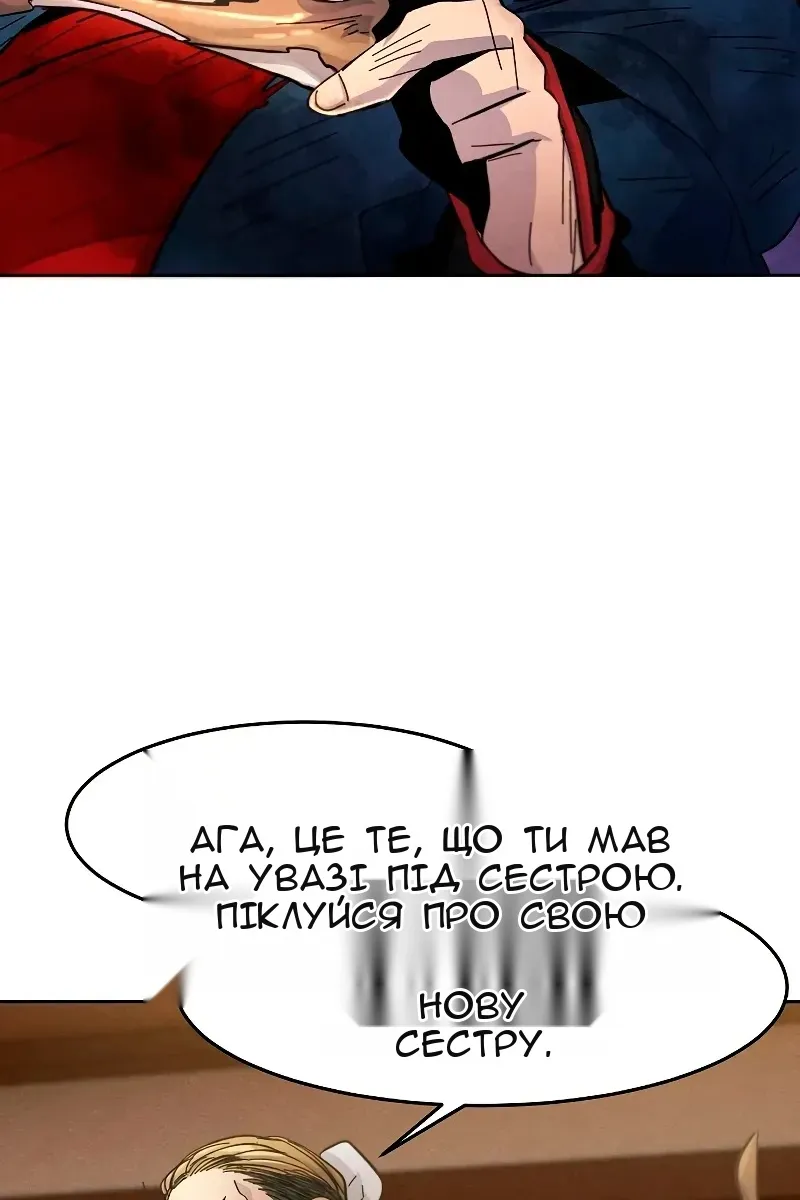 Сторінка 6