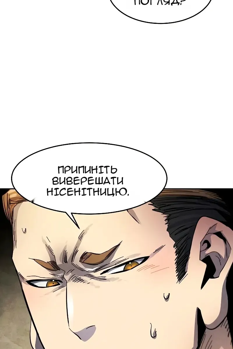 Сторінка 9