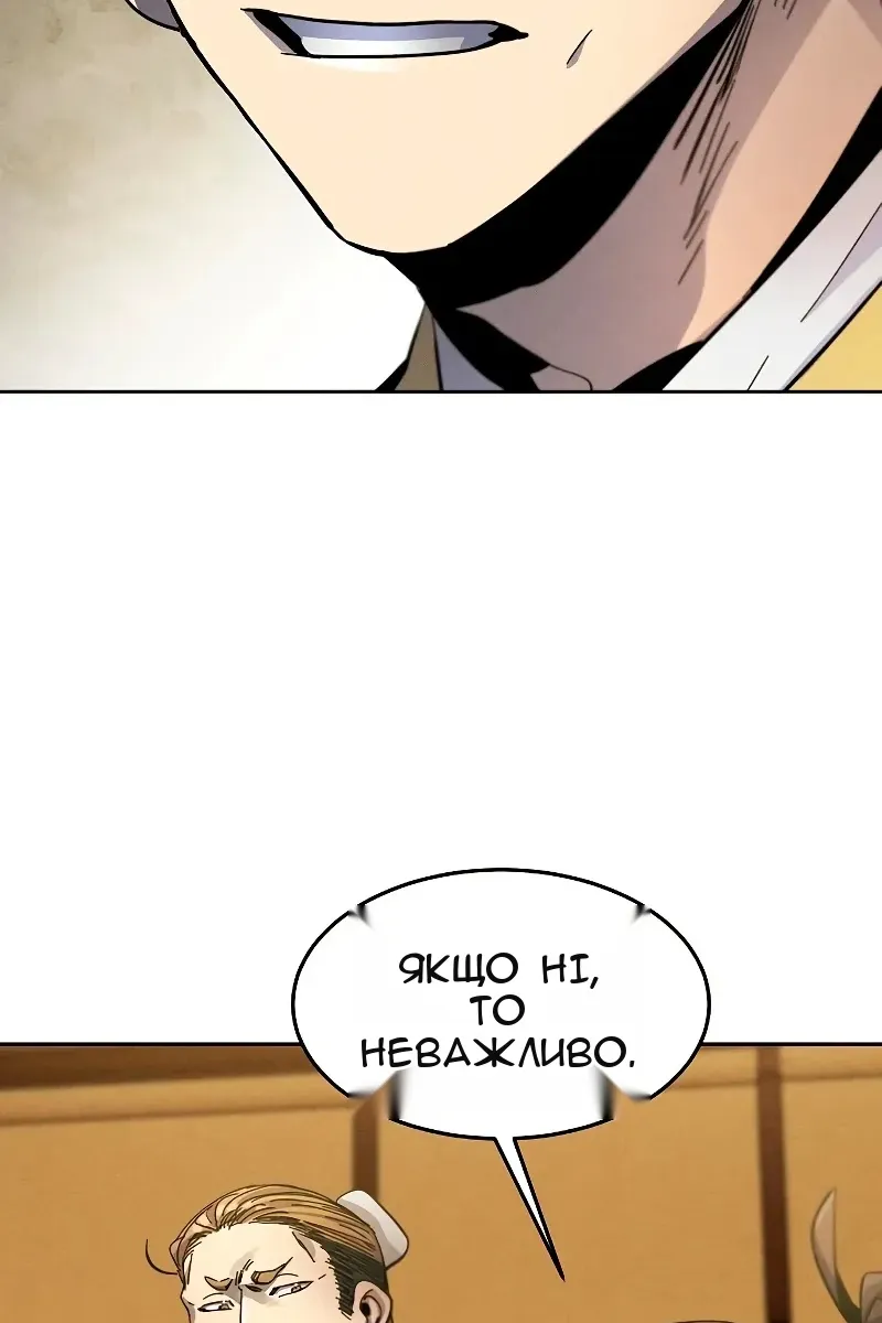 Сторінка 10