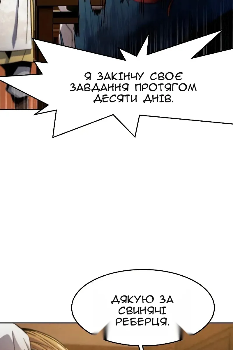 Сторінка 14