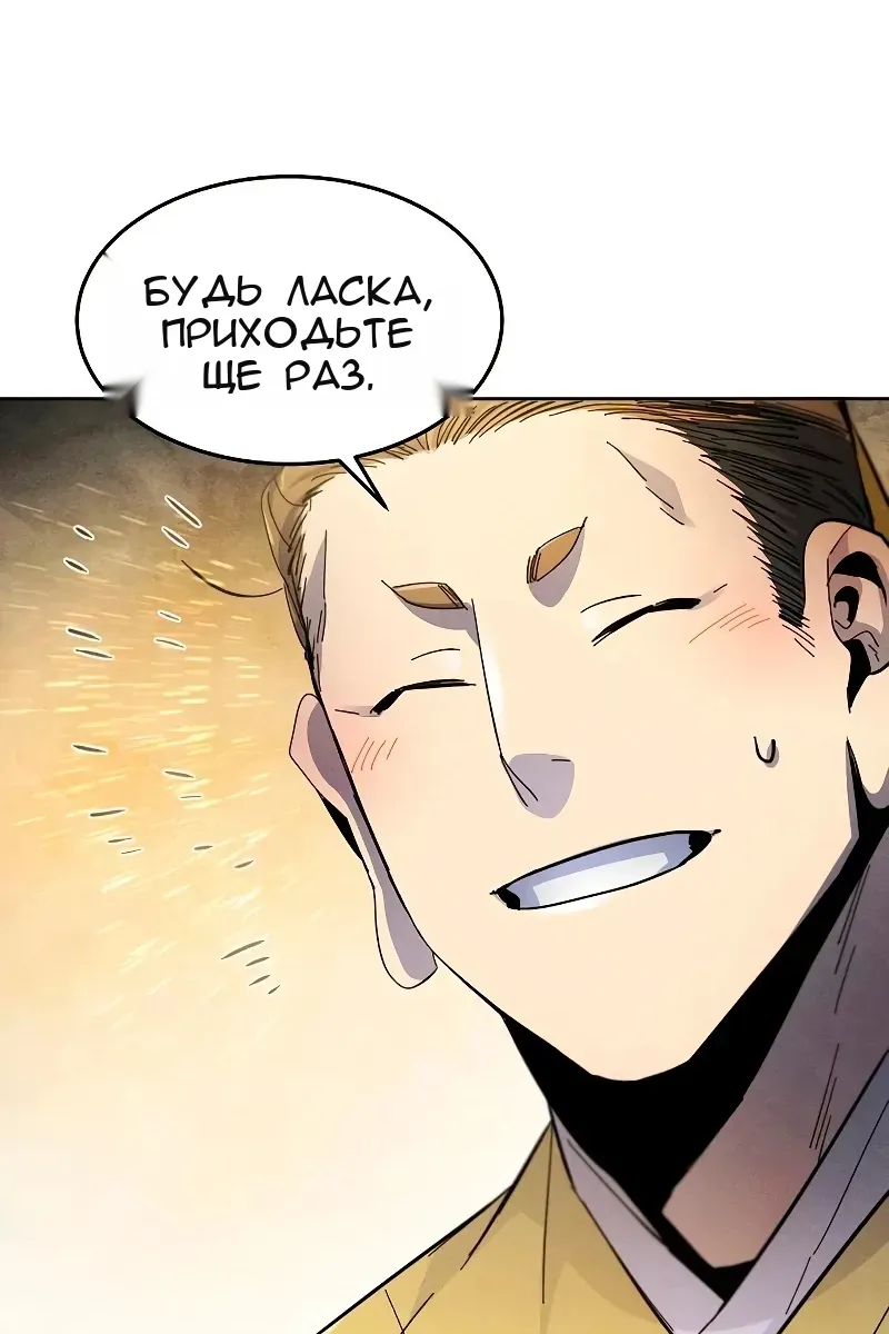 Сторінка 16