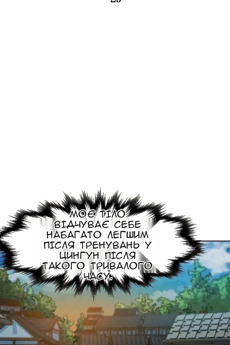 Сторінка 31