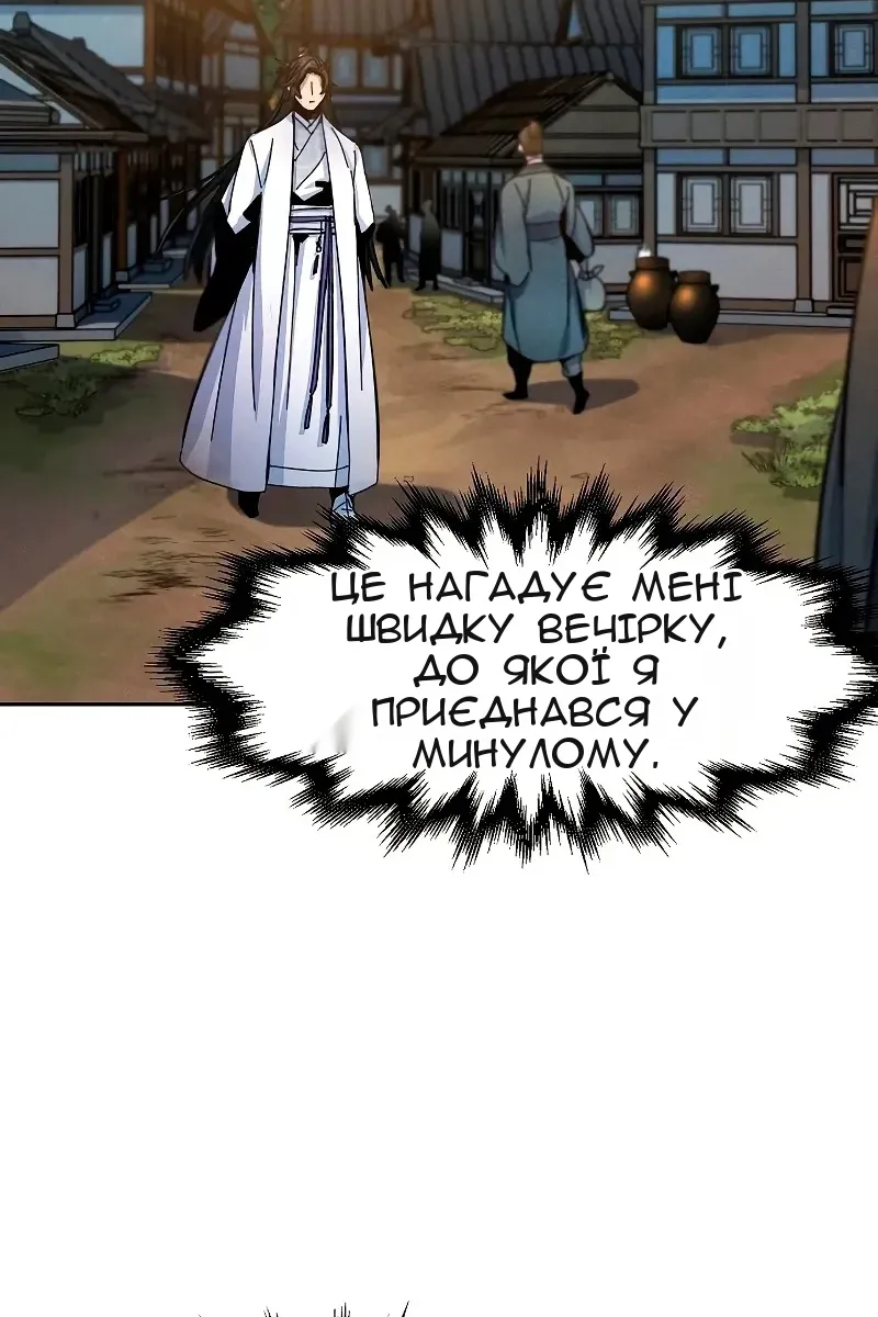 Сторінка 32