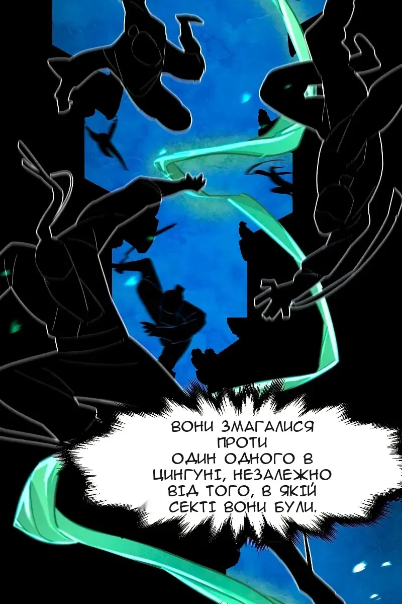 Сторінка 35