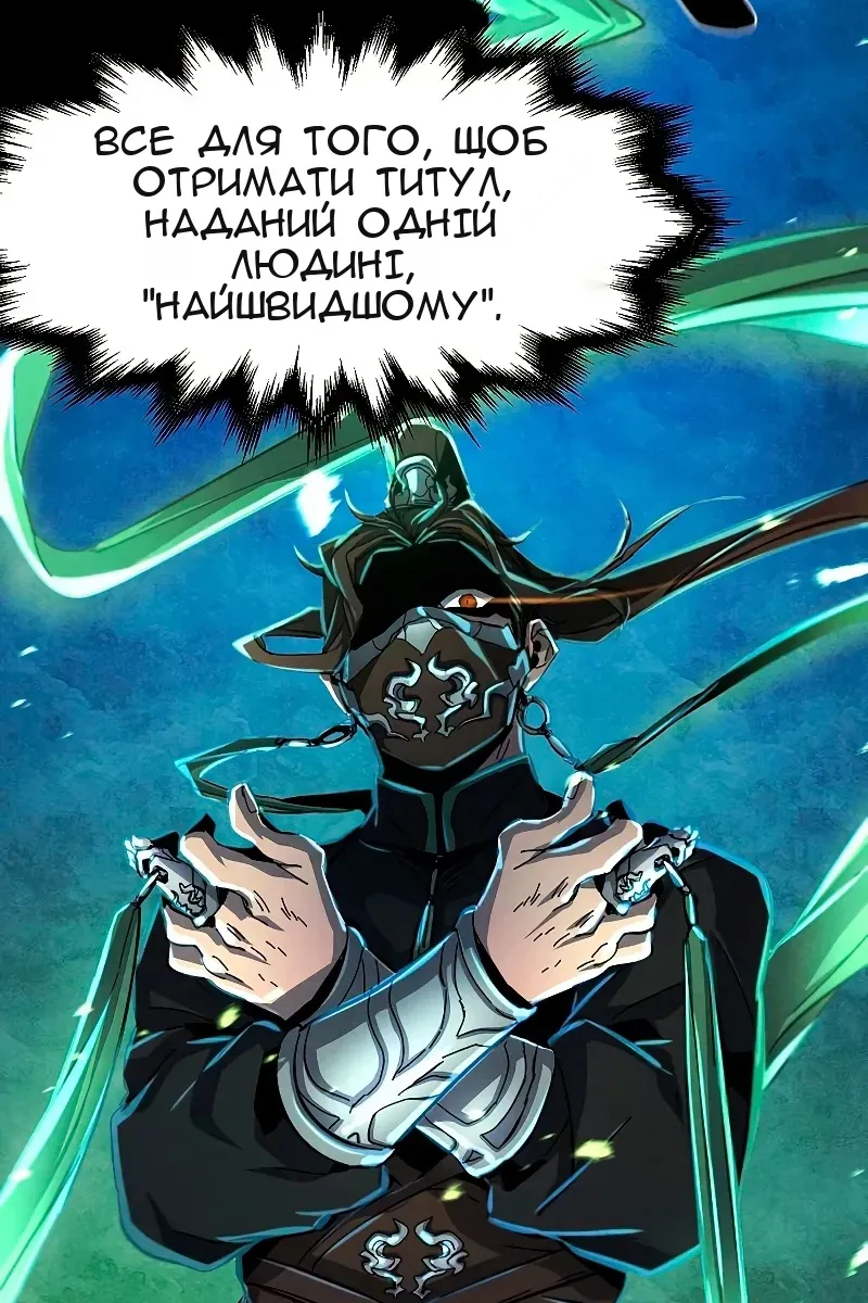 Сторінка 36