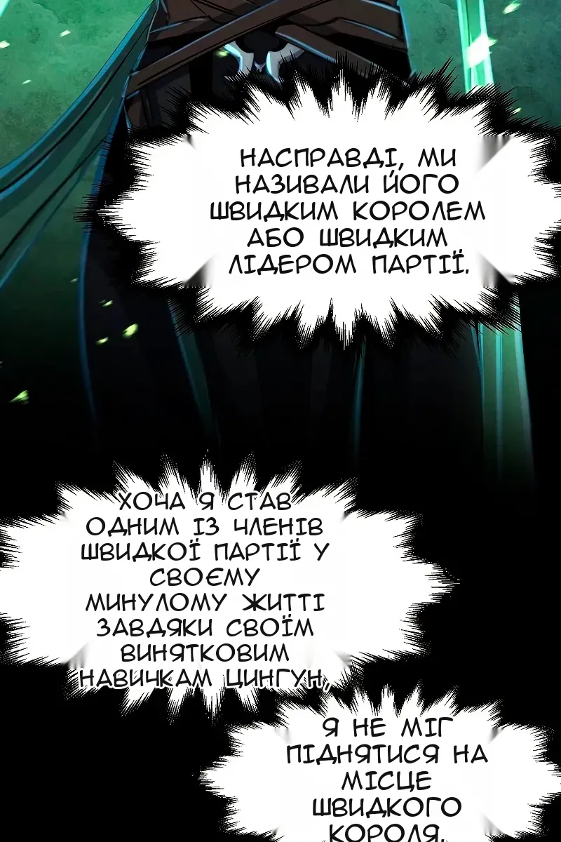 Сторінка 37