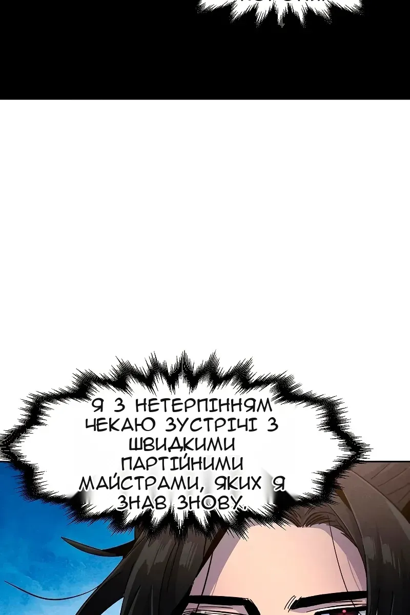 Сторінка 38