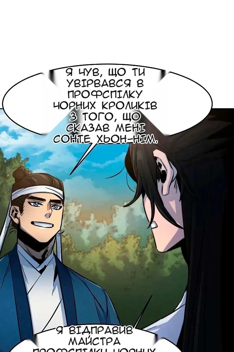 Сторінка 44