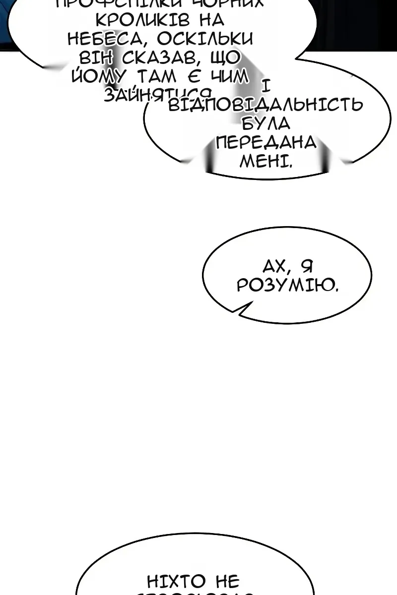 Сторінка 45