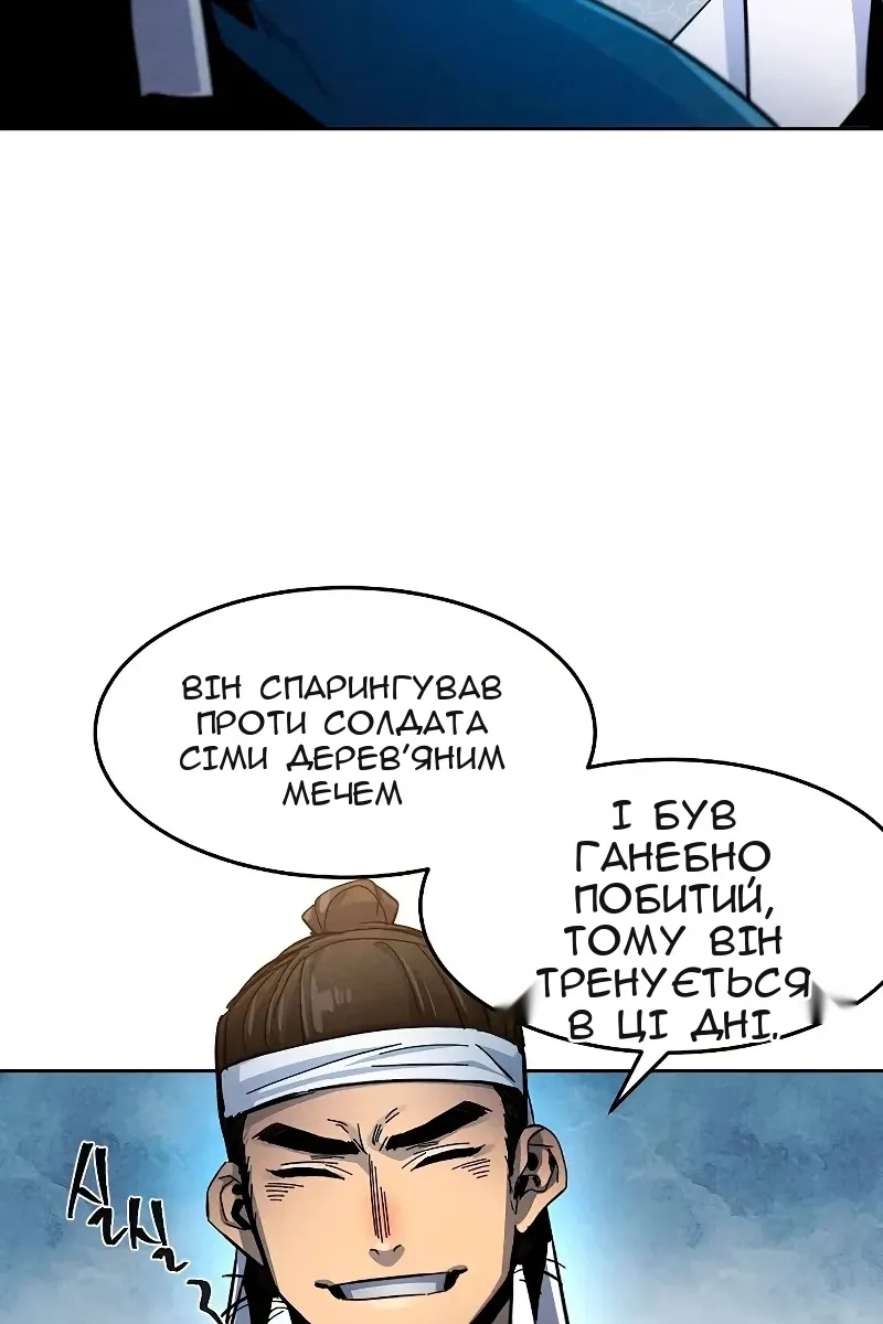 Сторінка 50