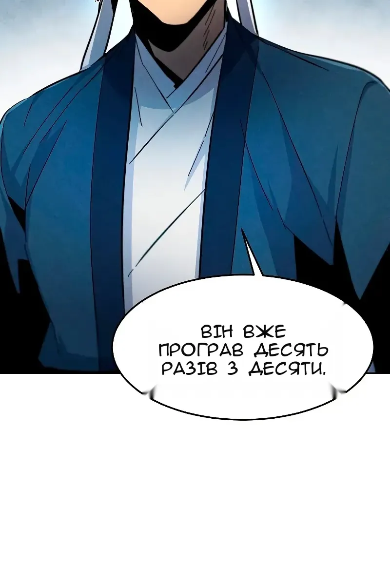 Сторінка 51