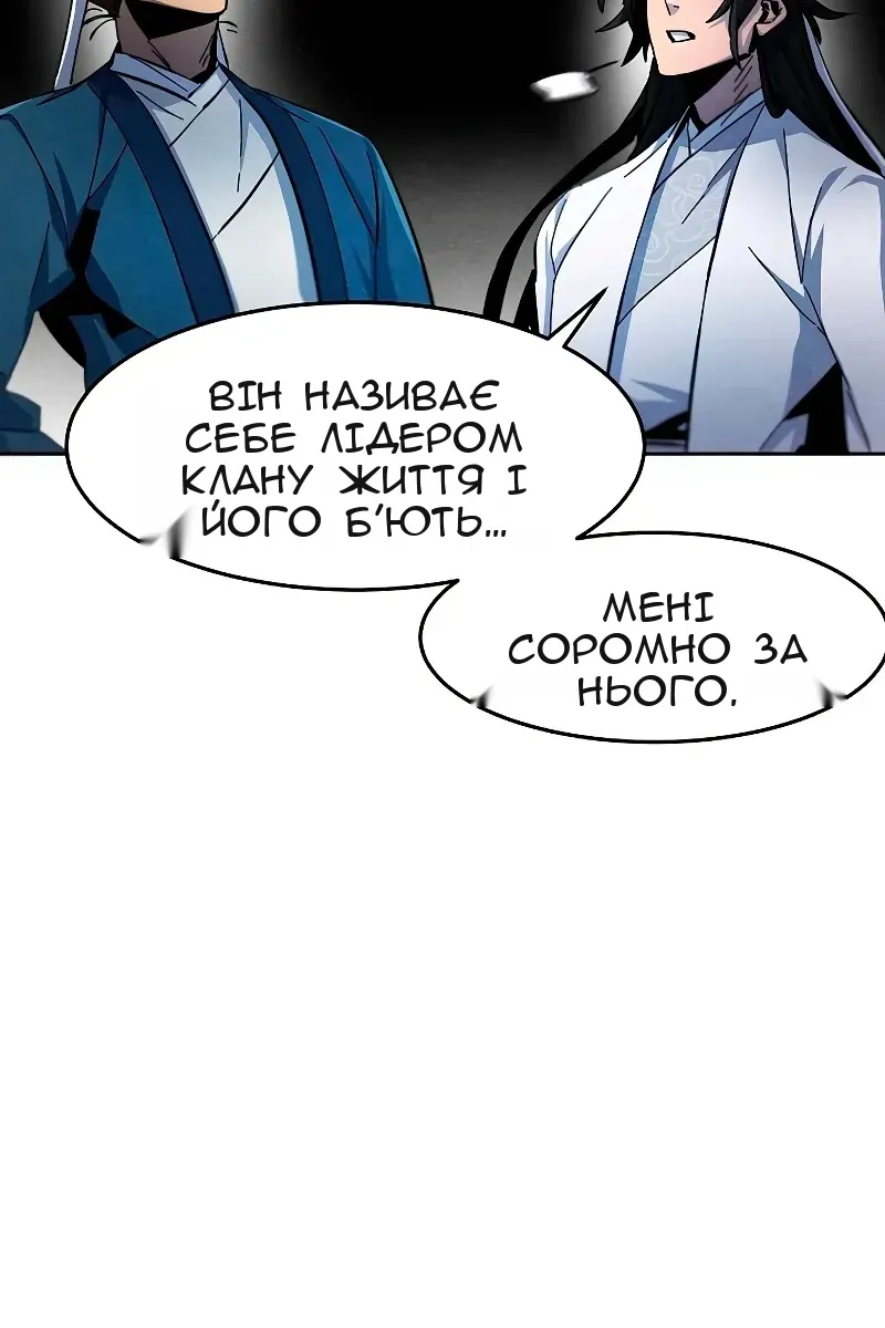 Сторінка 53