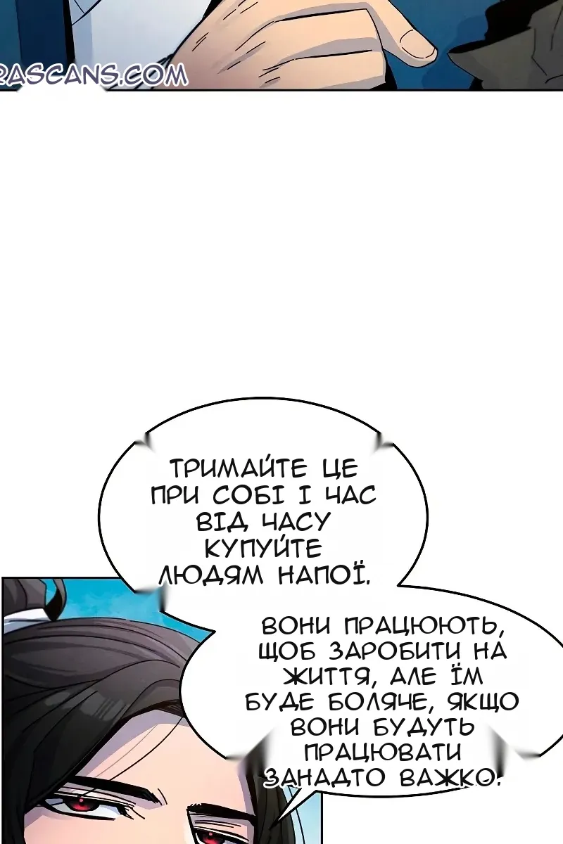 Сторінка 56