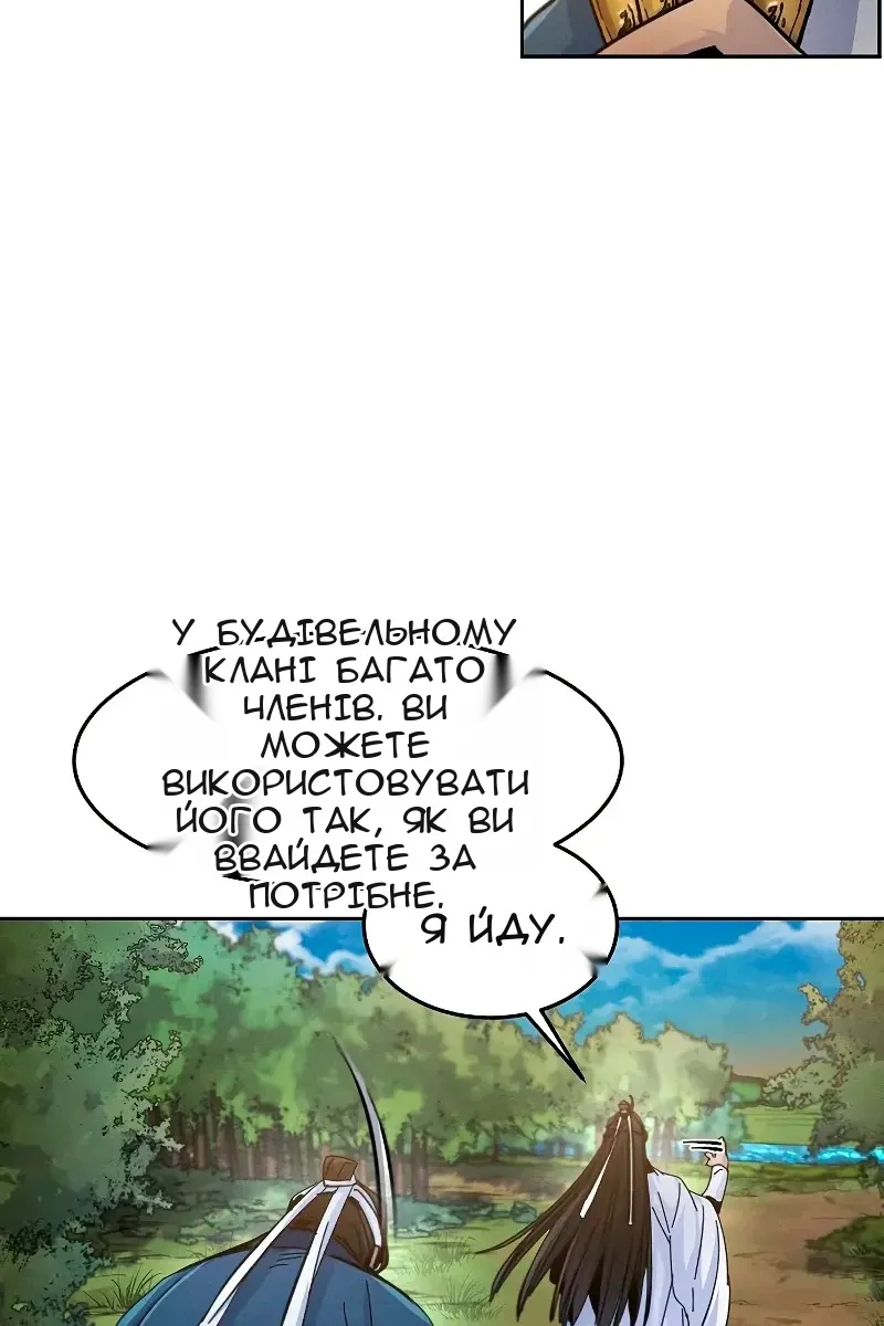 Сторінка 58