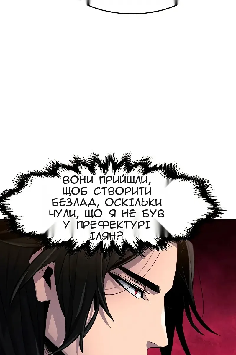 Сторінка 76
