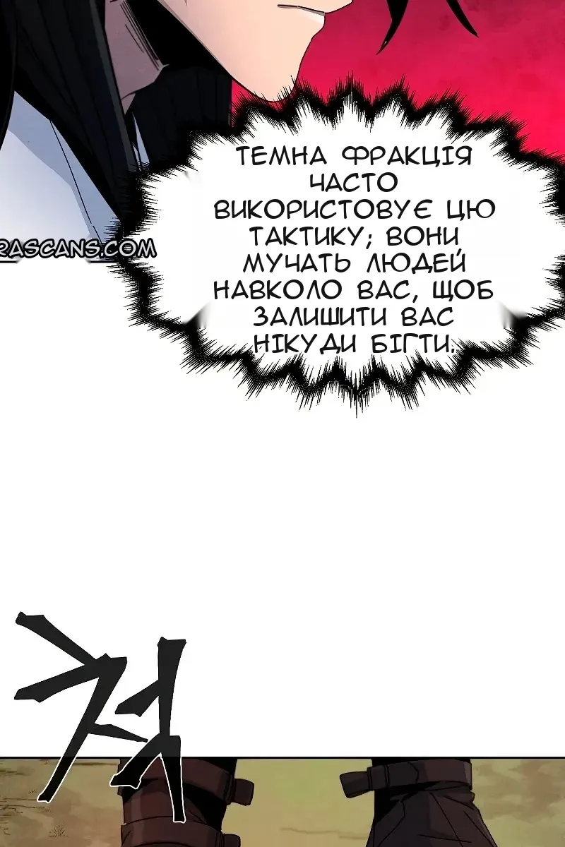 Сторінка 77