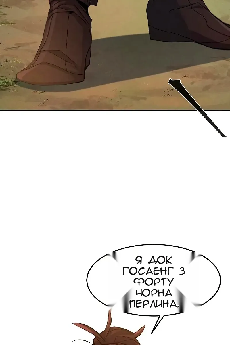 Сторінка 78