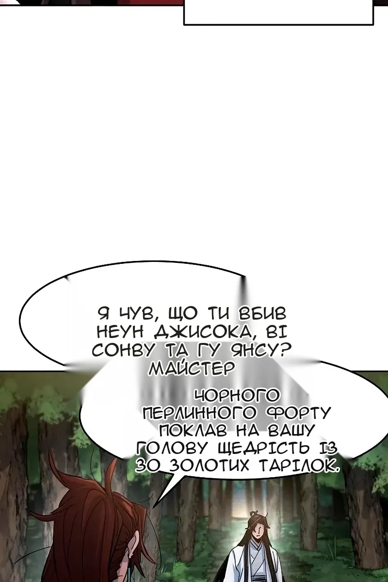 Сторінка 80