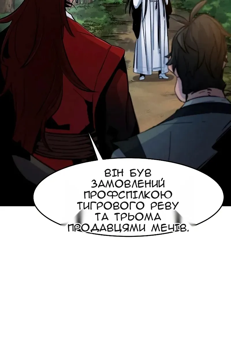 Сторінка 81