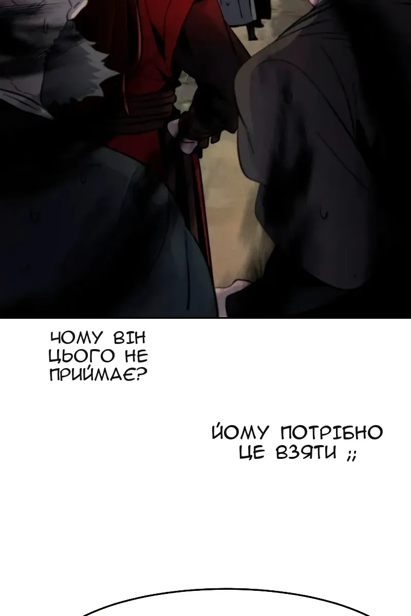 Сторінка 87