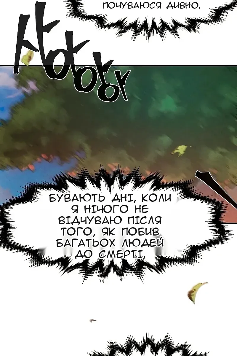 Сторінка 94