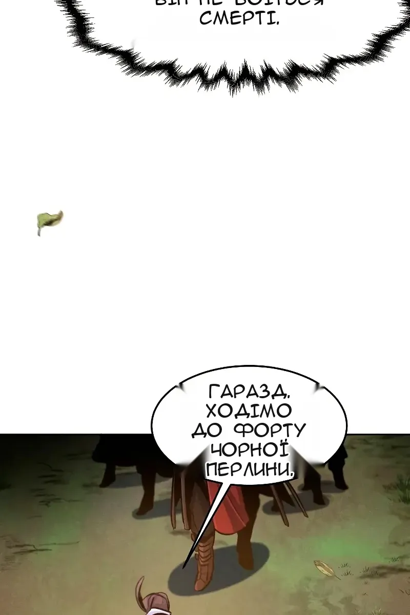 Сторінка 110