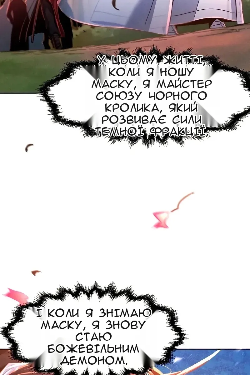 Сторінка 113