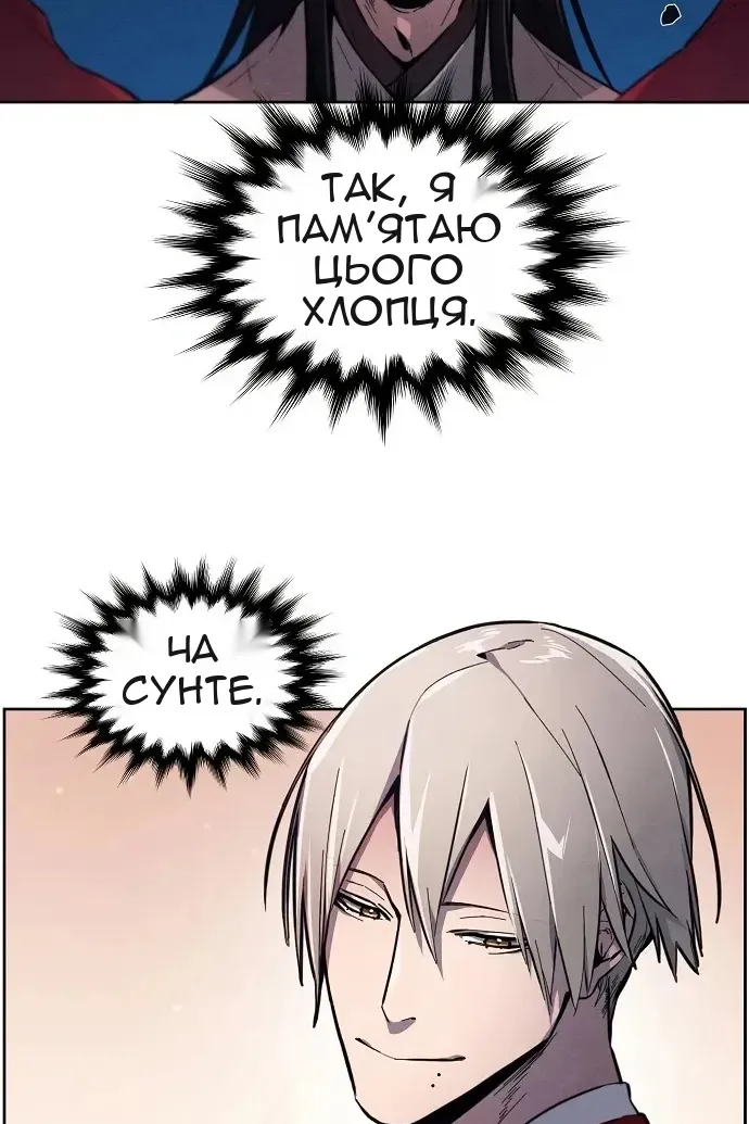 Сторінка 10