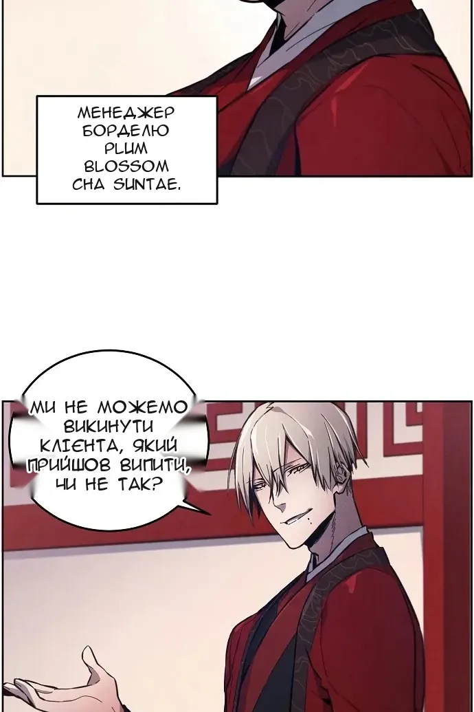 Сторінка 11