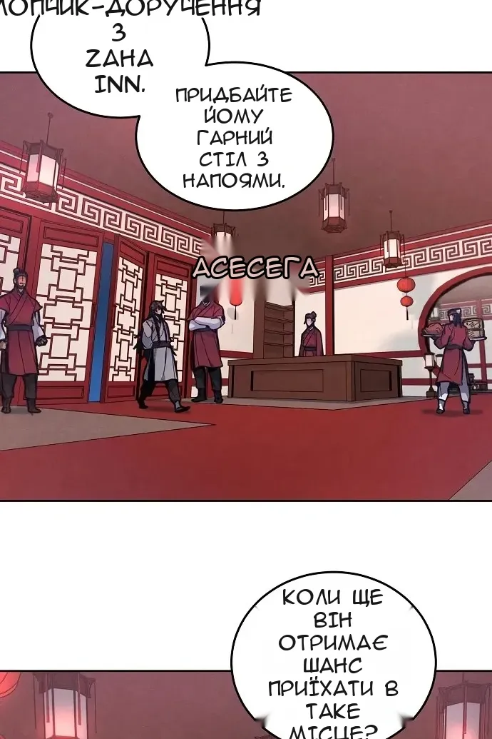 Сторінка 14