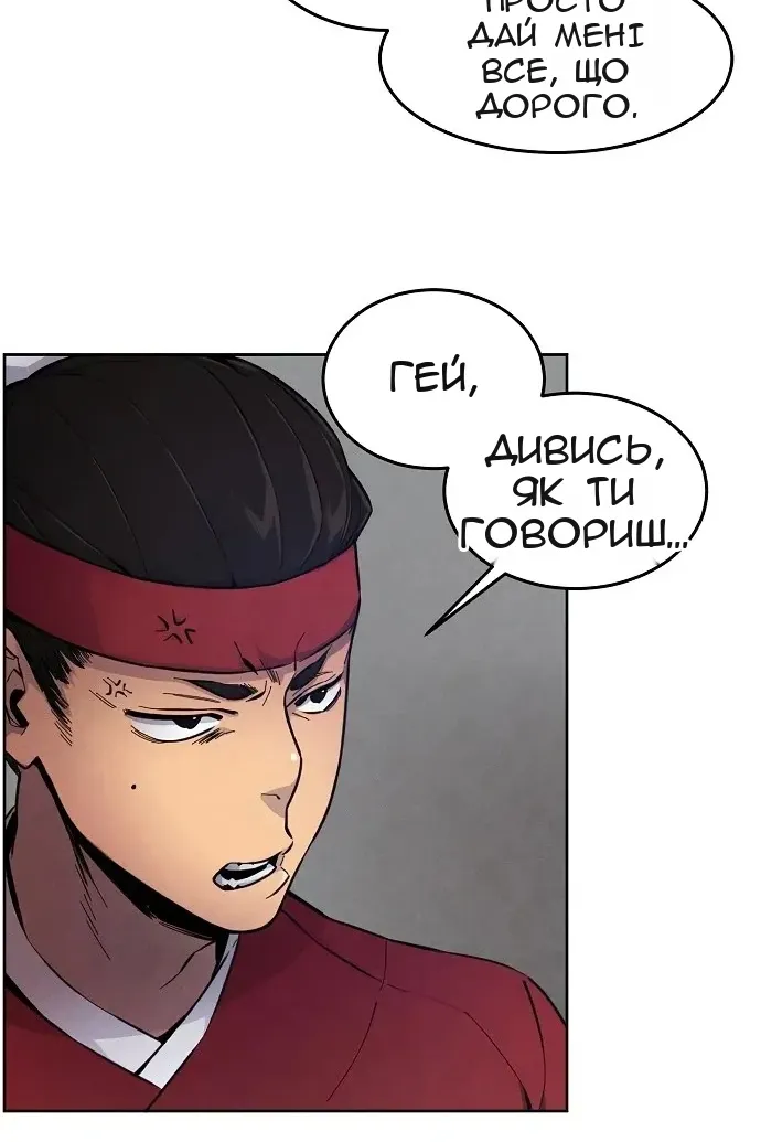 Сторінка 19
