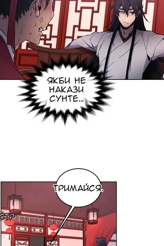 Сторінка 23