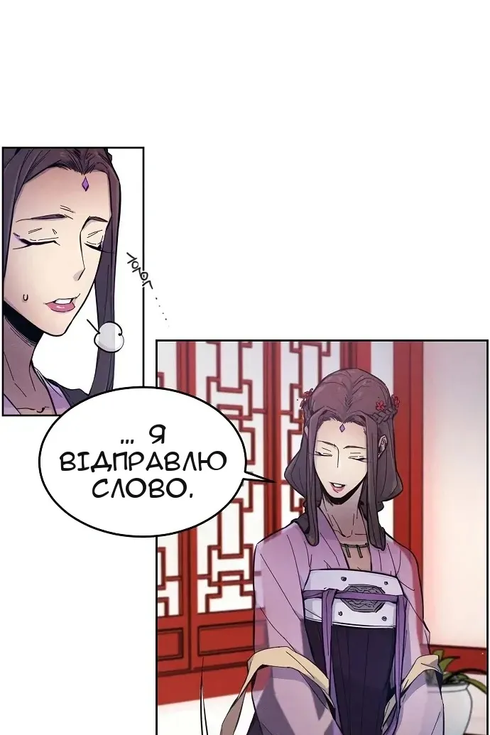 Сторінка 31