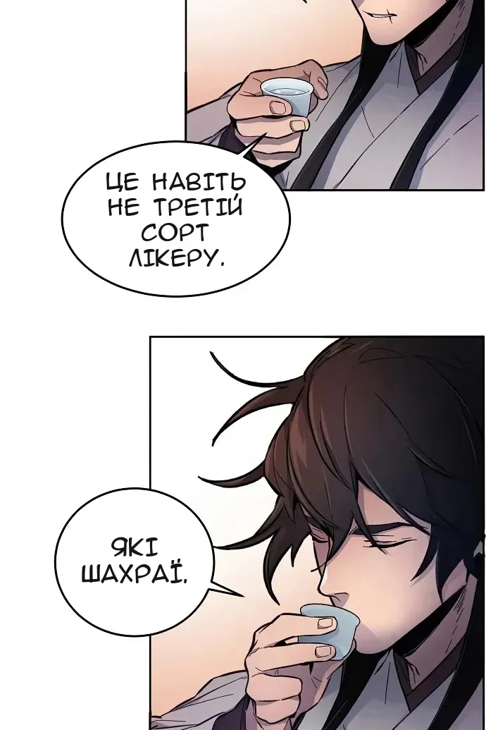 Сторінка 34