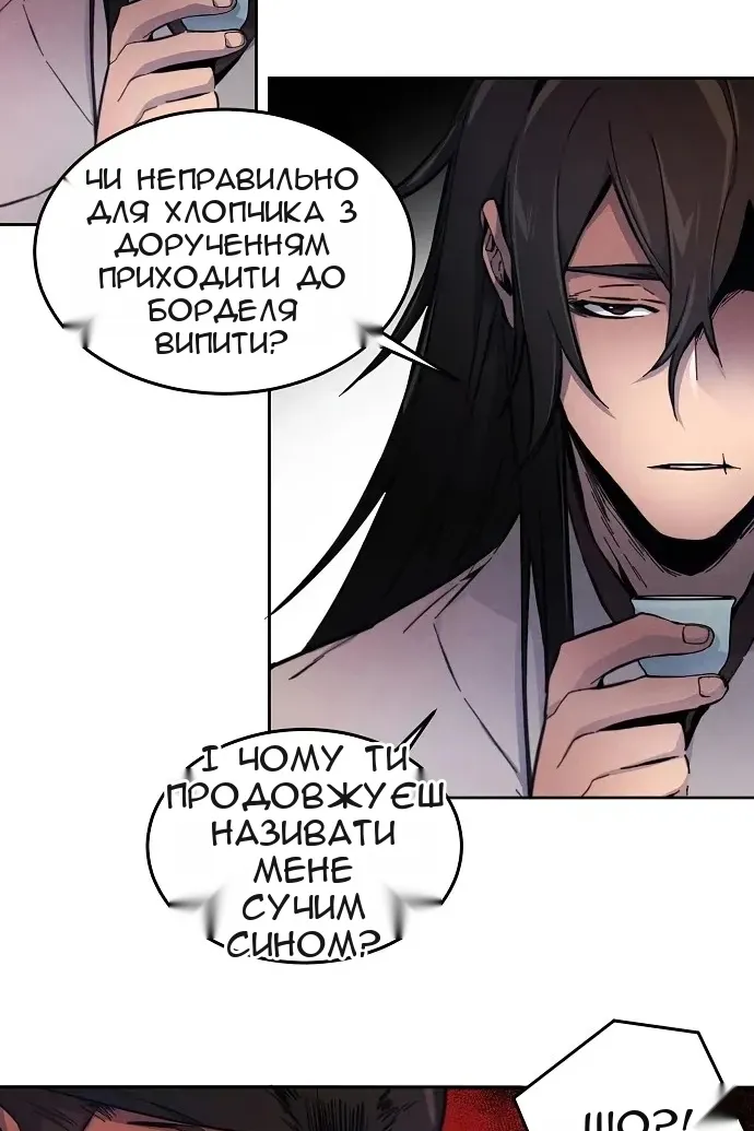 Сторінка 38