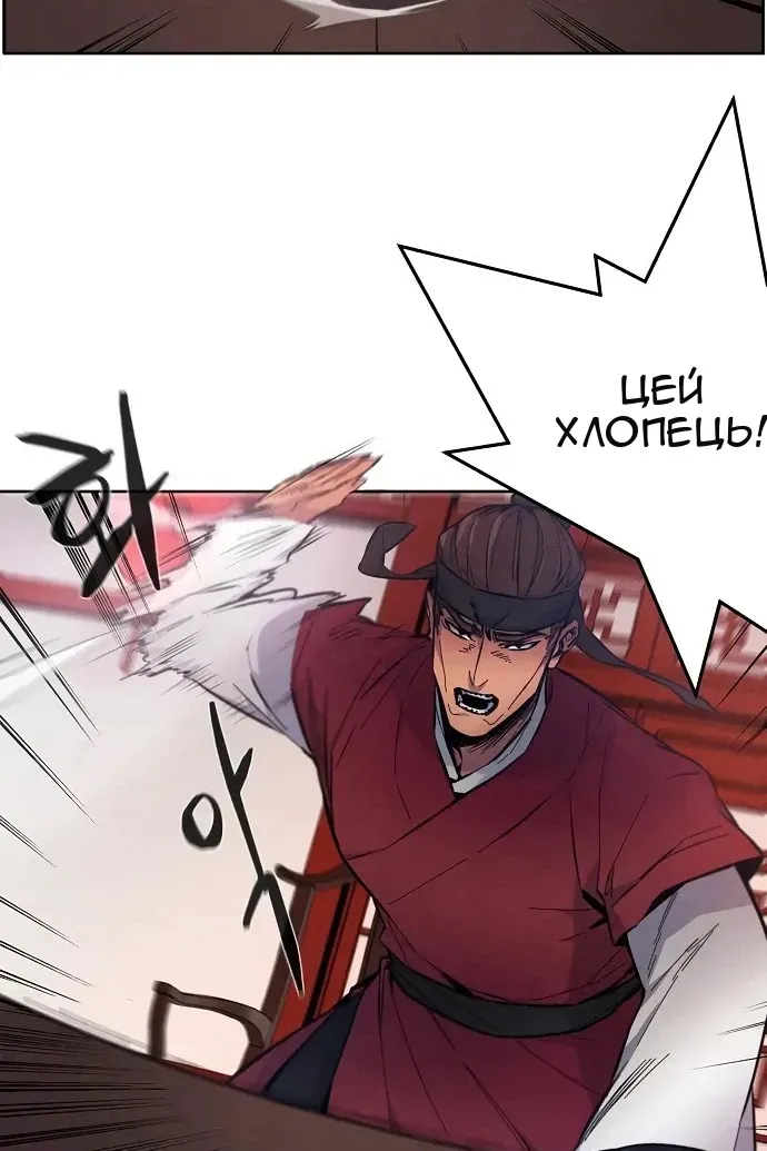 Сторінка 46